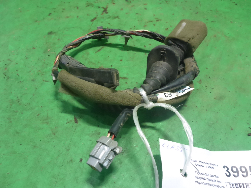 Проводка (коса)