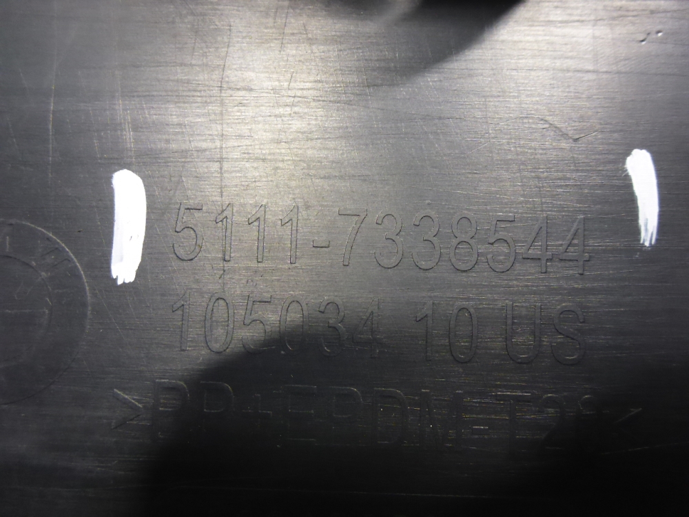 Юбка передняя