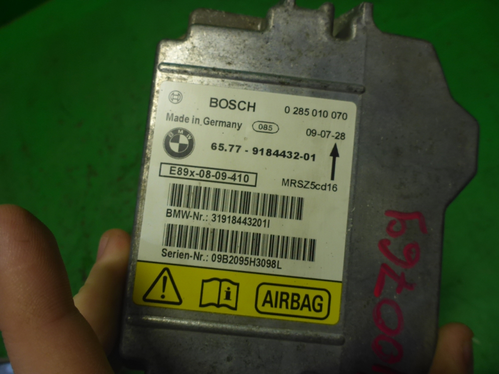 Блок управления подушек безопасности (AIR BAG)