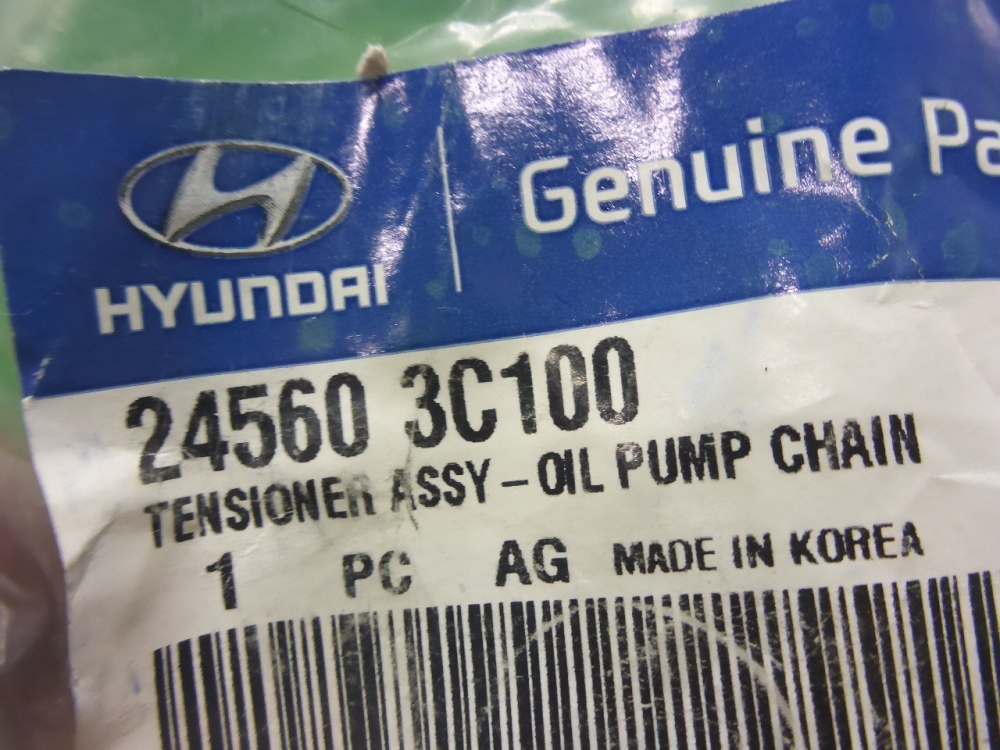 Башмак натяжителя/успокоителя