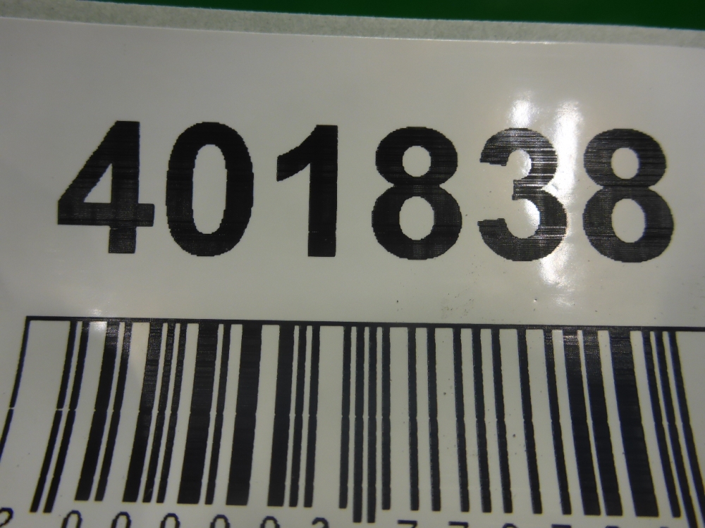 Усилитель заднего бампера