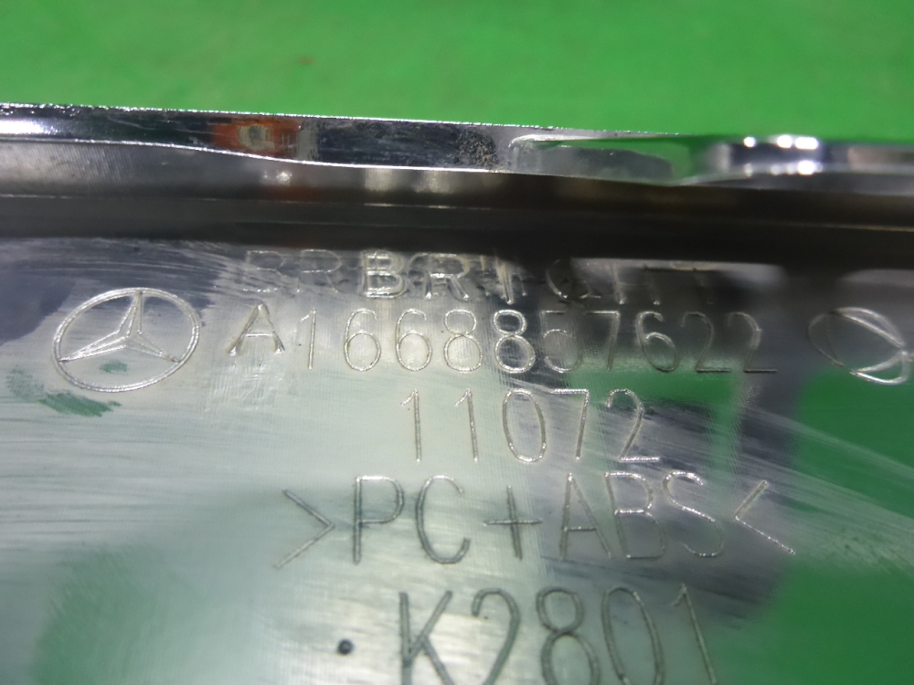 Накладка заднего бампера