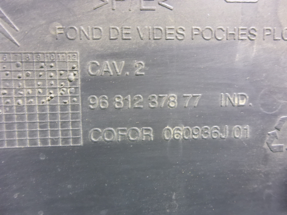 Обшивка двери