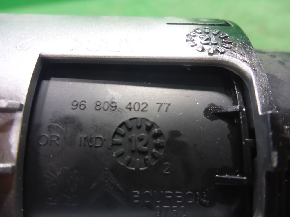 Подстаканник