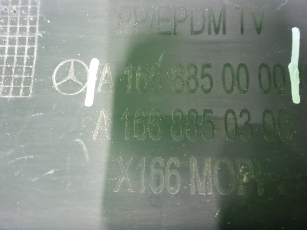 Юбка задняя