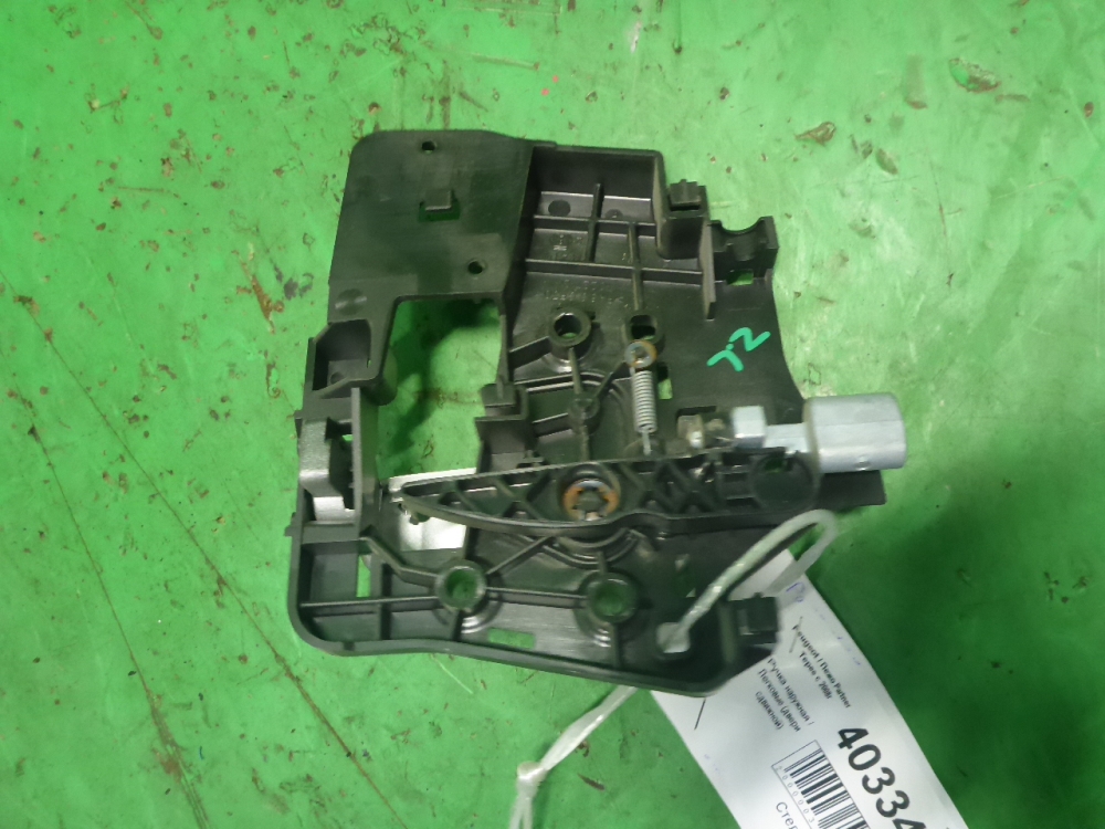 Ручка двери внутренняя