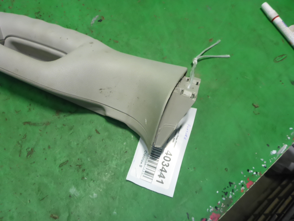 Ручка двери внутренняя