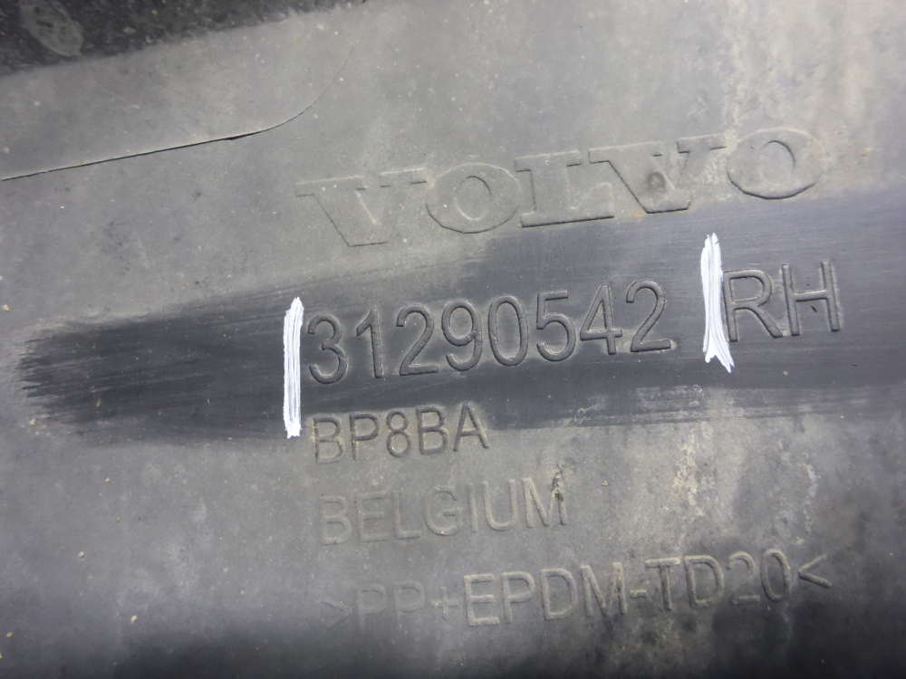 Накладка на порог (наружная)