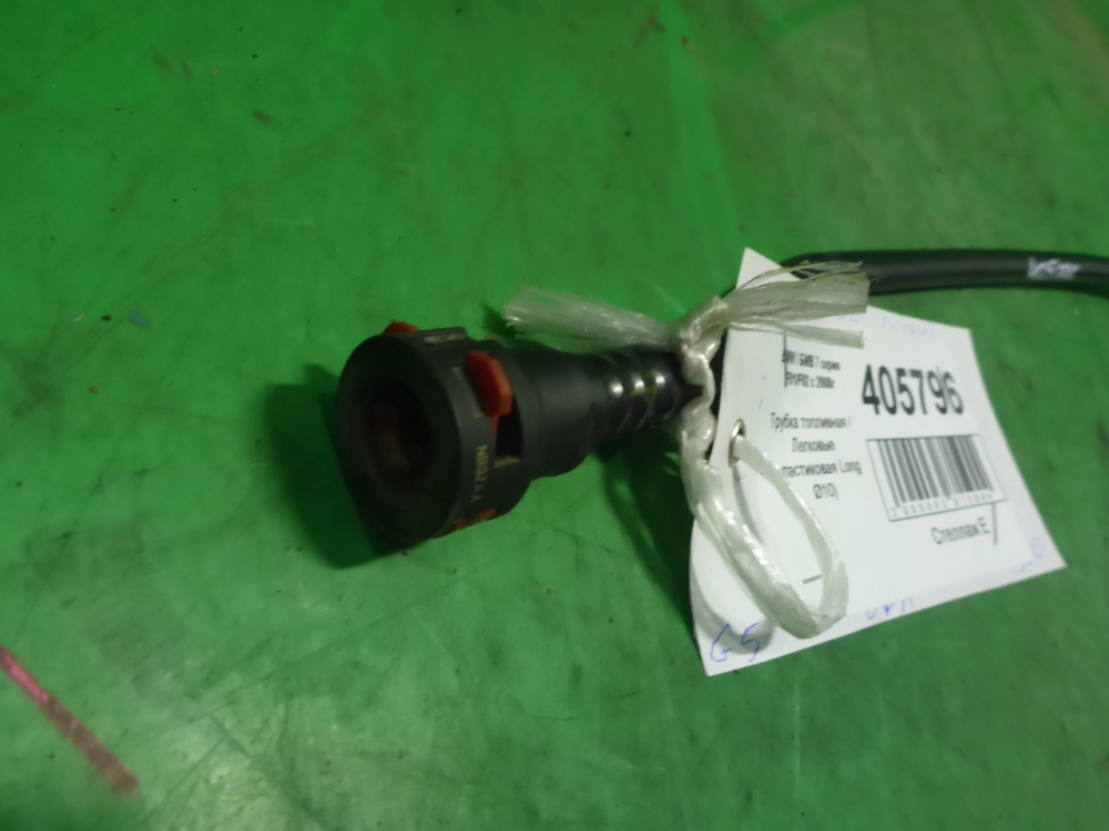 Трубка топливная