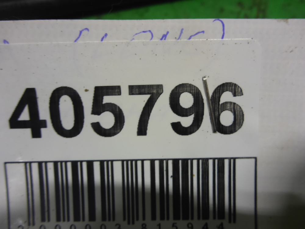 Трубка топливная