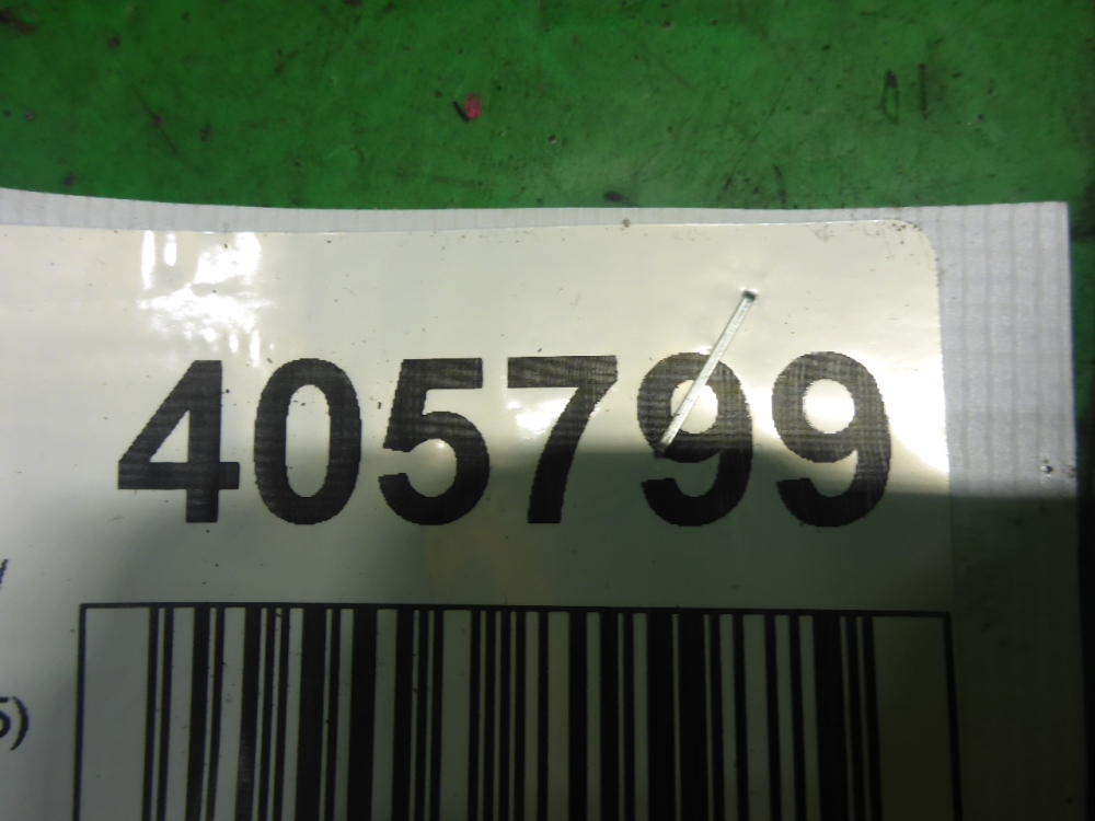 Трубка топливная