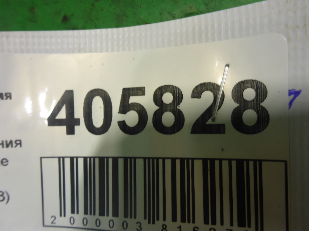 Трубка системы охлаждения АКПП