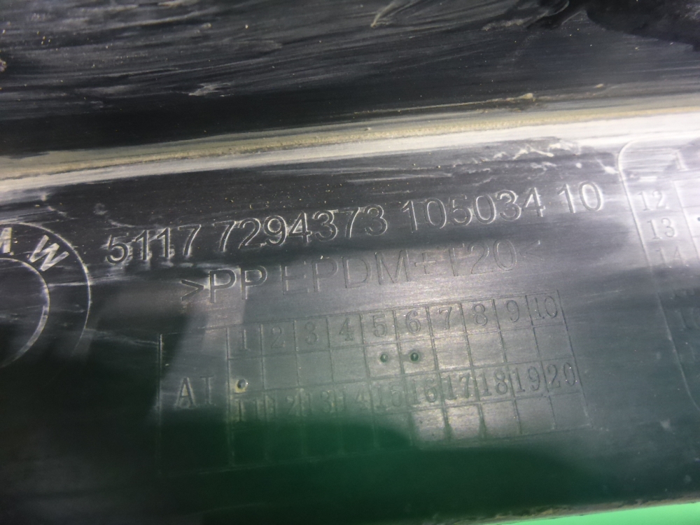 Накладка переднего крыла левого