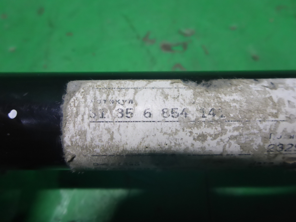 Стабилизатор передний