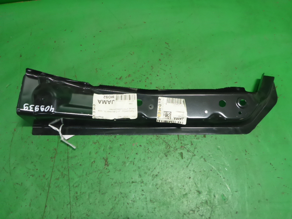 Кузовной элемент