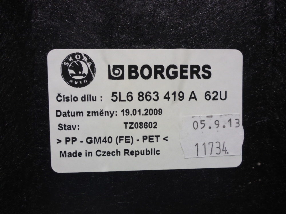 Покрытие напольное (ковролин)