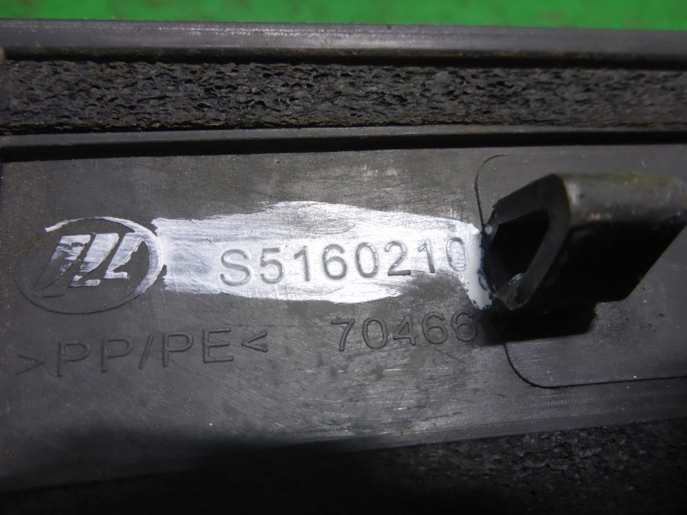 Накладка порога (внутренняя)