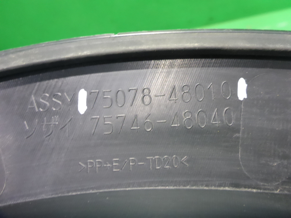 Накладка двери задней левой