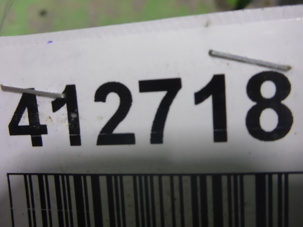 Балка подмоторная