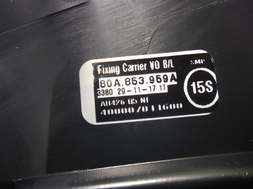 Накладка двери передней левой