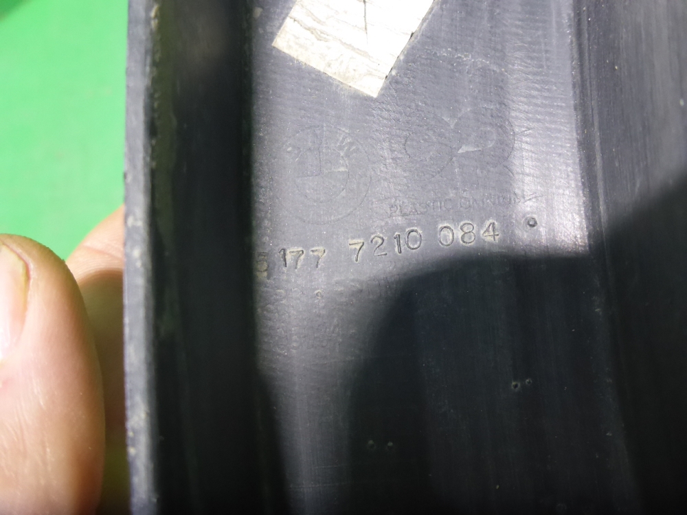 Накладка заднего крыла правого