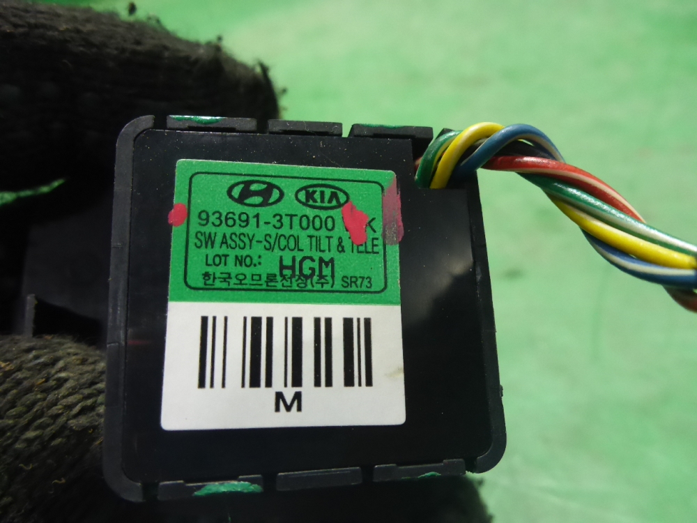 Переключатель подрулевой