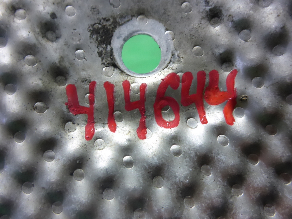 Экран тепловой