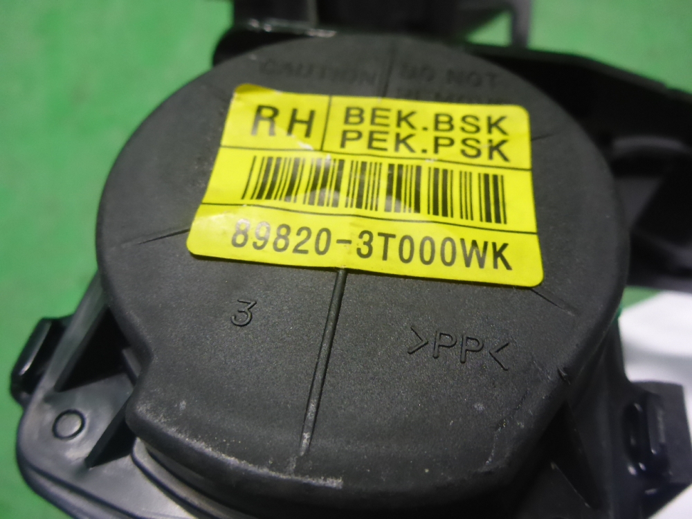 Ремень безопасности