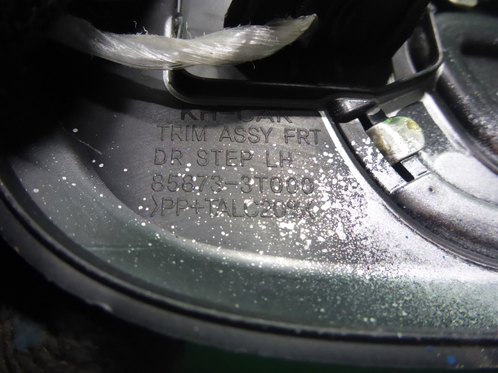 Накладка порога (внутренняя)