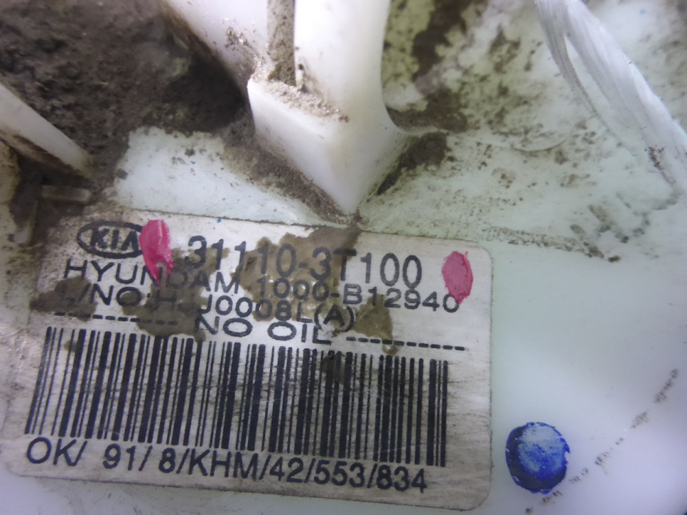 Насос топливный электрический