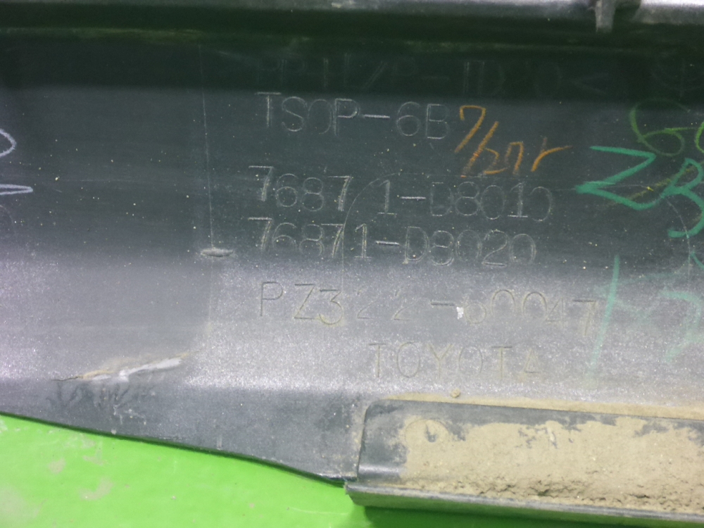 Накладка заднего бампера