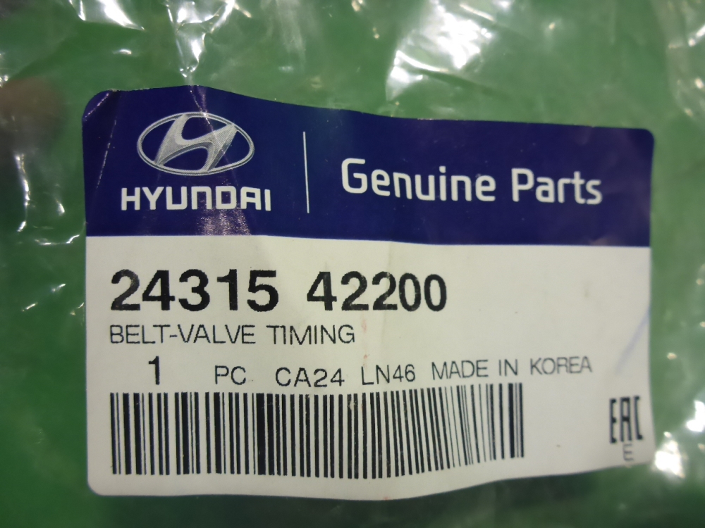 Ремень зубчатый ГРМ