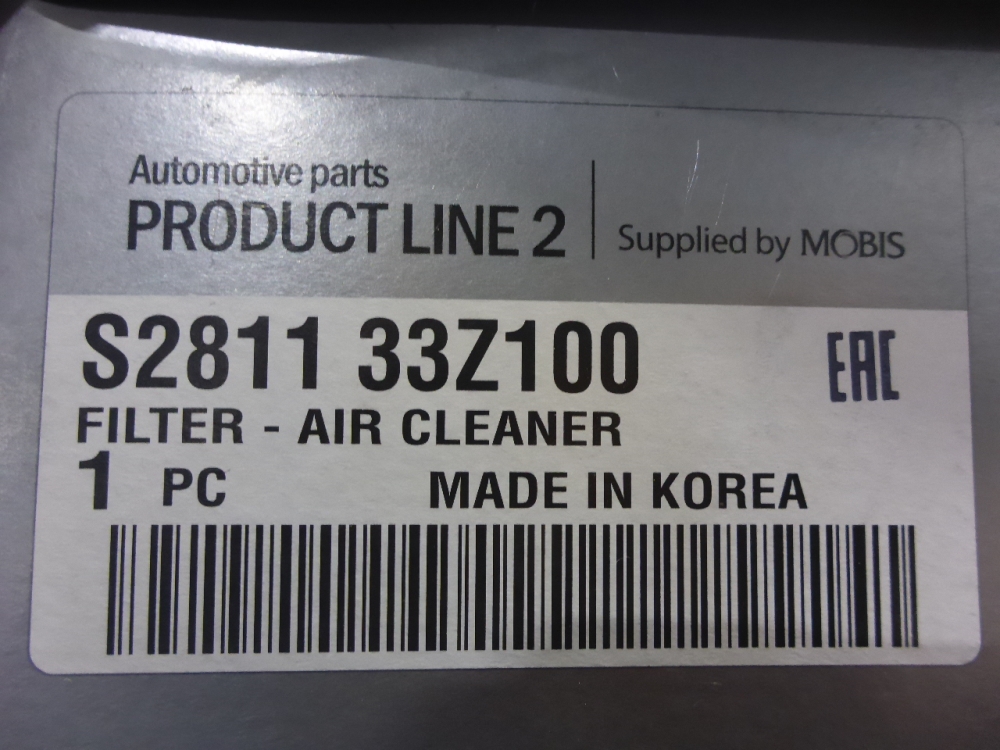 Фильтр воздушный