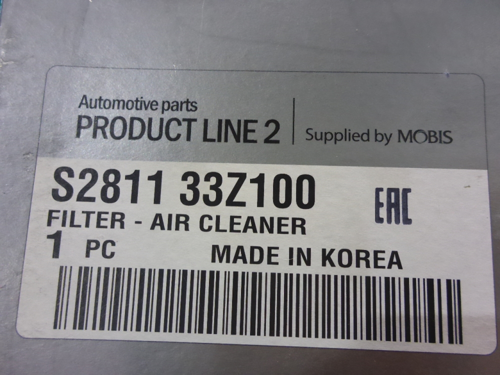 Фильтр воздушный