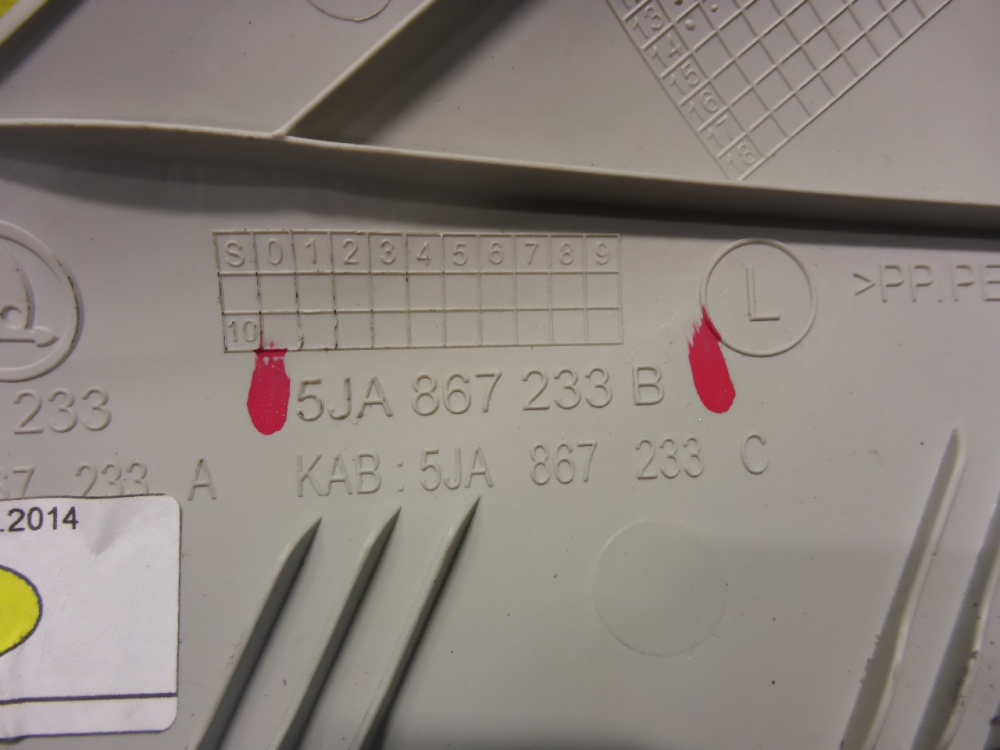 Обшивка стойки