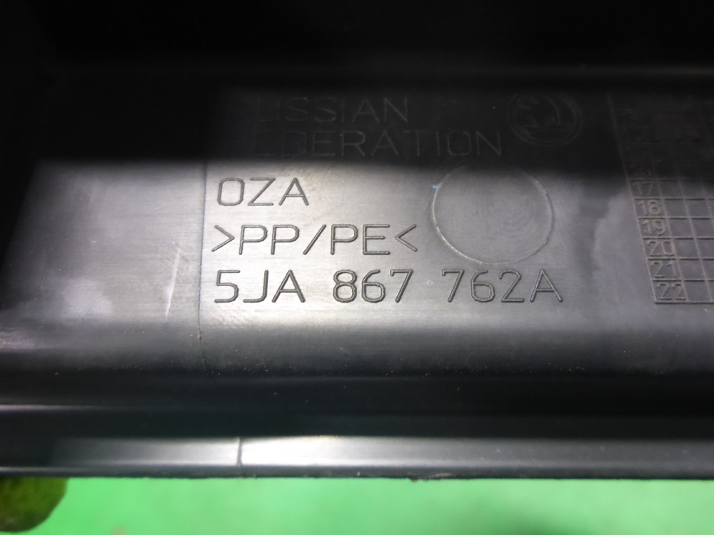 Держатель задней полки