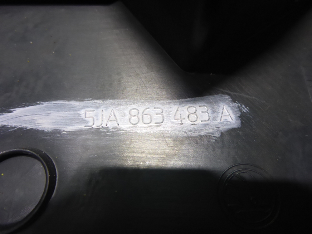 Накладка порога (внутренняя)