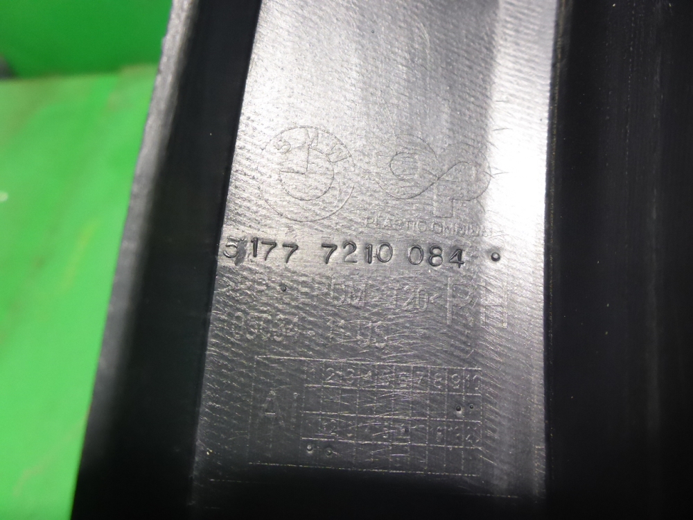 Накладка заднего крыла правого