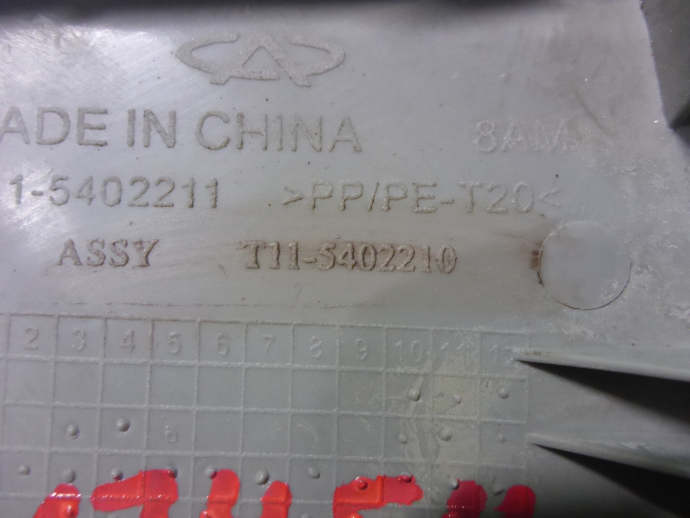 Обшивка стойки