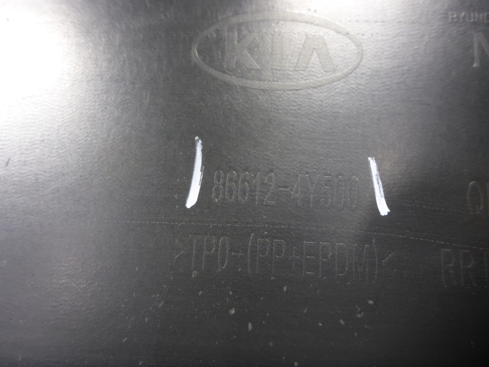 Юбка задняя