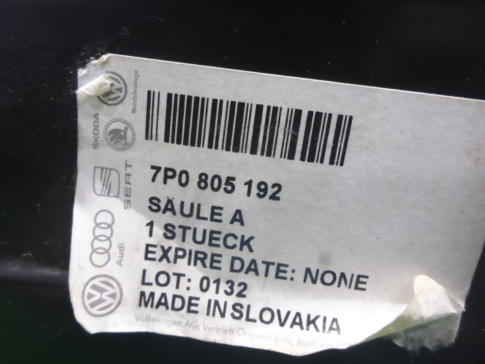 Кузовной элемент