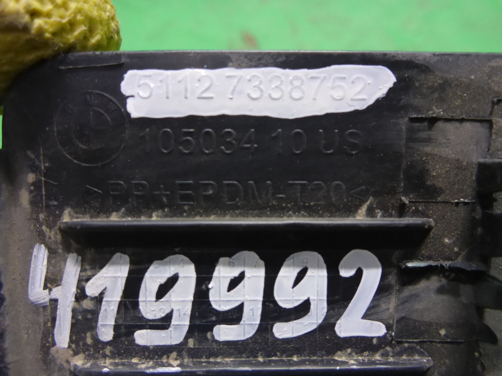 Накладка заднего бампера