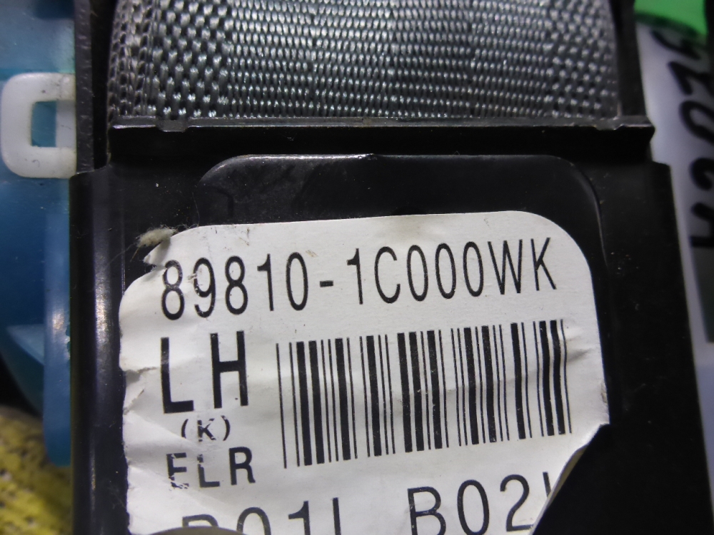 Ремень безопасности