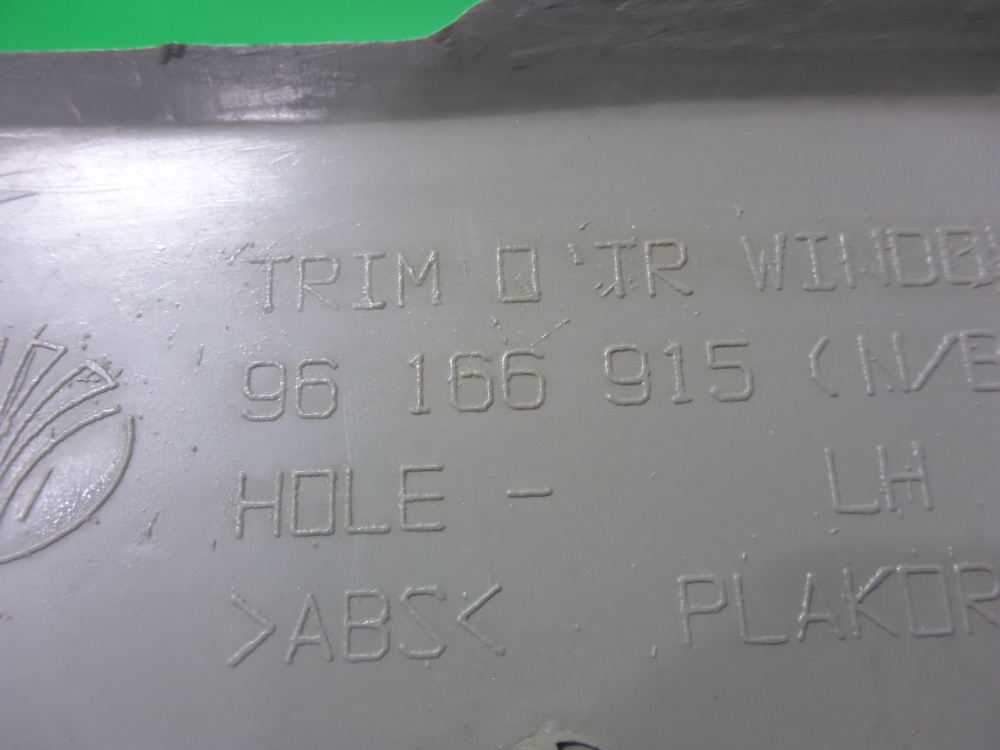 Обшивка стойки