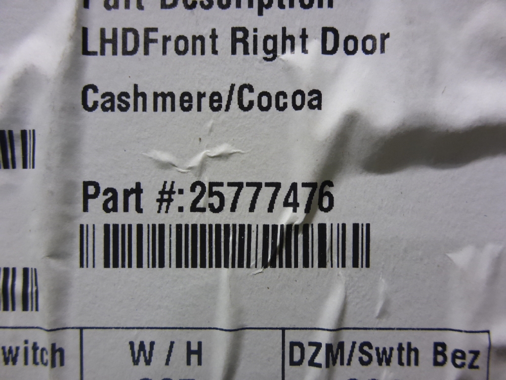 Обшивка двери передней правой