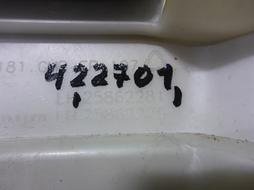 Обшивка стойки