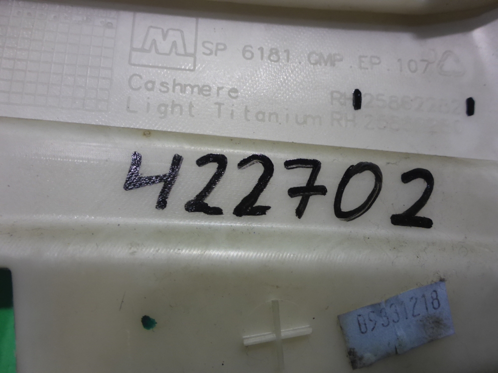 Обшивка стойки