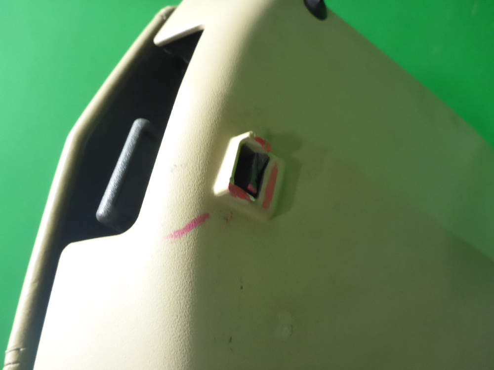 Подлокотник