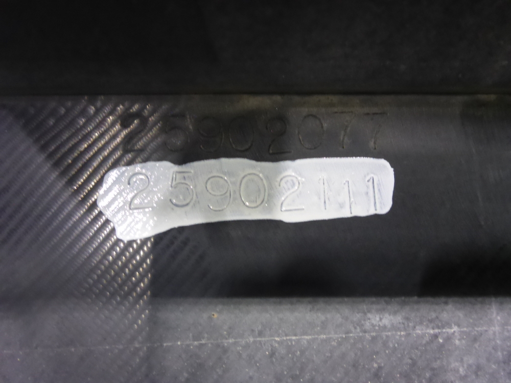 Накладка на порог (наружная)