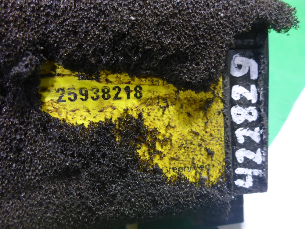 Блок управления центральным замком